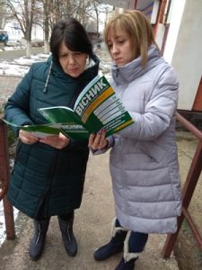 IMG 20190129 095522 225x300 - У м.Марганці провели опитування населеня щодо обізнаності пенсійної реформи