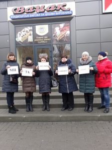 Pavlograd 27 02 225x300 - Працівниками відділу забезпечення наповнення бюджету №4 в одному із торгівельних центрів міста Павлоград проведений флешмоб