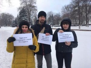 web 11 190208 300x225 - Фахівці Фонду області провели флешмоб на користь легальної зайнятості населення