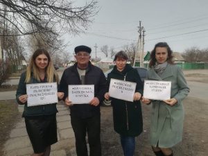 Foto1 300x225 - Спеціалісти Синельниківського відділу обслуговування громадян (сервісний центр) провели флешмоб щодо отримання електронного пенсійного посвідчення