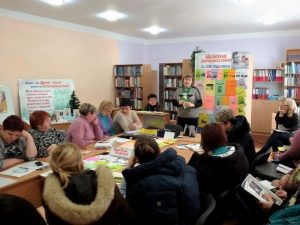 web 02 37 2 300x225 - Трудовому колективу КЗ «Дніпровська центральна районна бібліотека» розповіли про перерахунок пенсій та про виплату монетизованих субсидій  у березні 2019 року