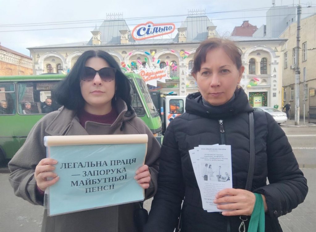 1 9 1024x753 - Роз&rsquo;яснюємо переваги офіційного працевлаштування