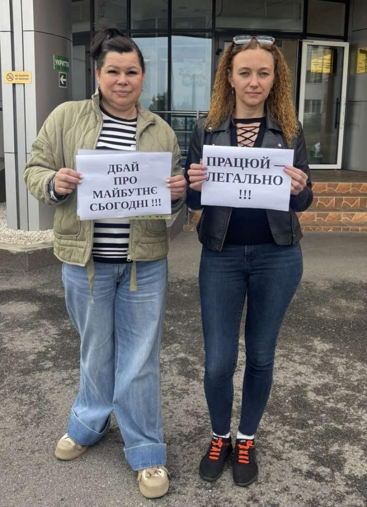 11 741x1024 - Роз&rsquo;яснюємо переваги офіційного працевлаштування