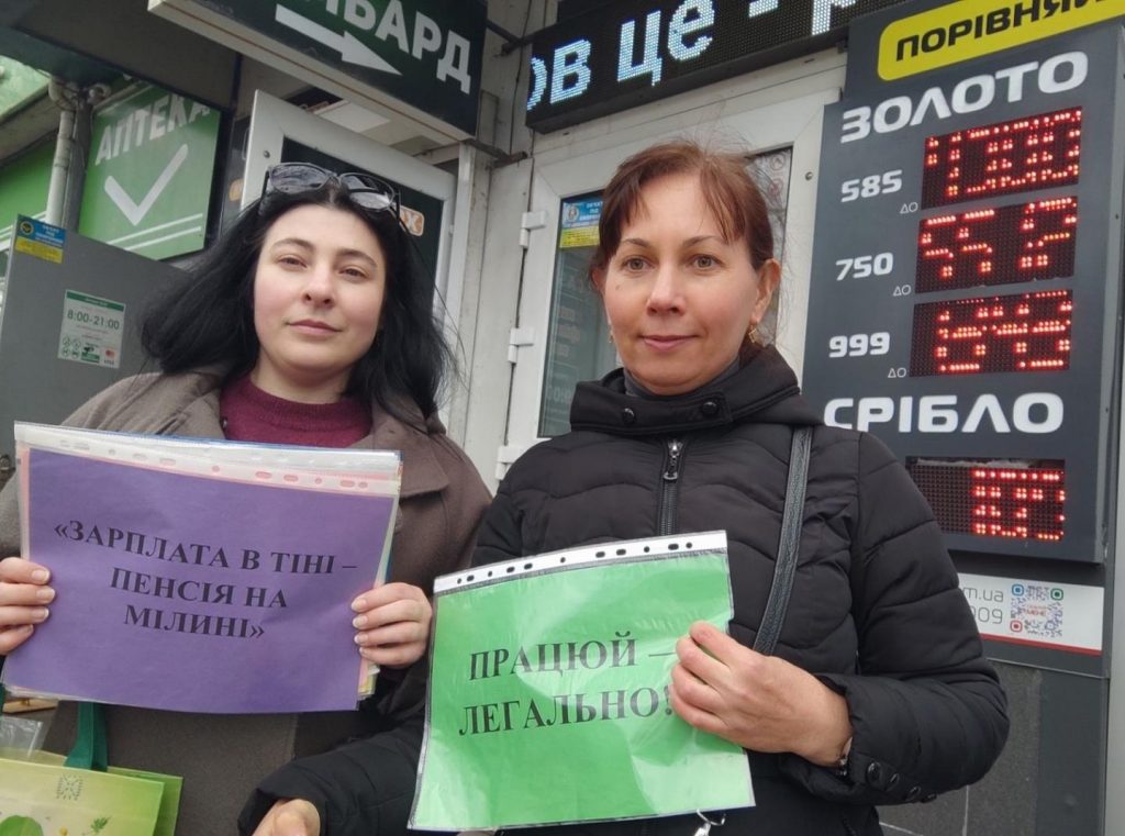8 1 1024x761 - Роз&rsquo;яснюємо переваги офіційного працевлаштування