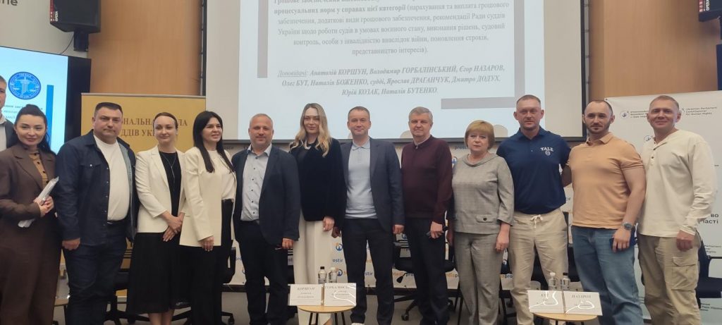 Долучаємось до обговорення захисту прав ветеранів 1 7 1024x461 - Долучаємось до обговорення захисту прав ветеранів