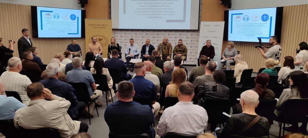Долучаємось до обговорення захисту прав ветеранів 2 7 1024x461 - Долучаємось до обговорення захисту прав ветеранів