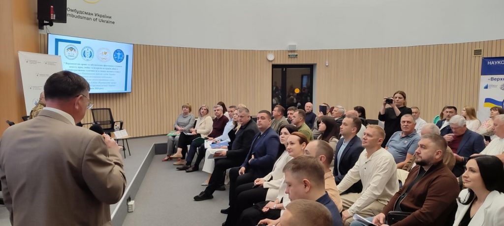 Долучаємось до обговорення захисту прав ветеранів 3 6 1024x461 - Долучаємось до обговорення захисту прав ветеранів