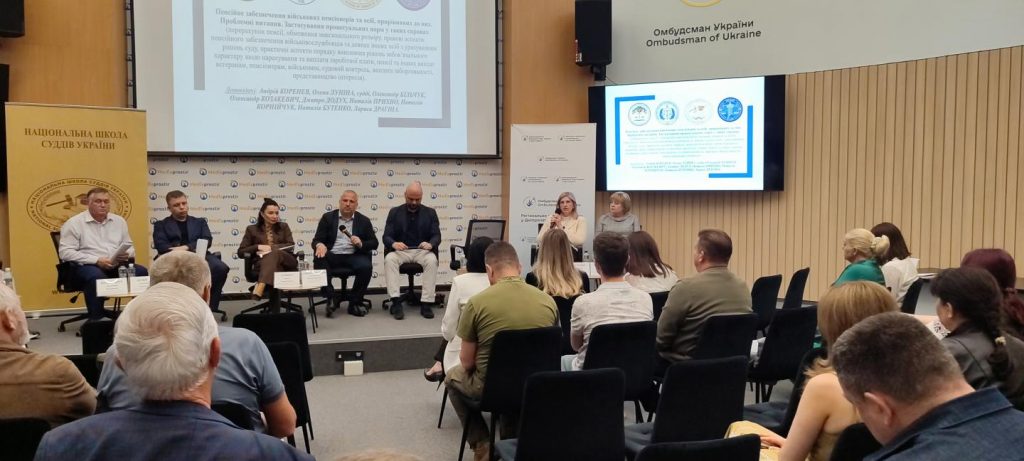 Долучаємось до обговорення захисту прав ветеранів 4 6 1024x461 - Долучаємось до обговорення захисту прав ветеранів