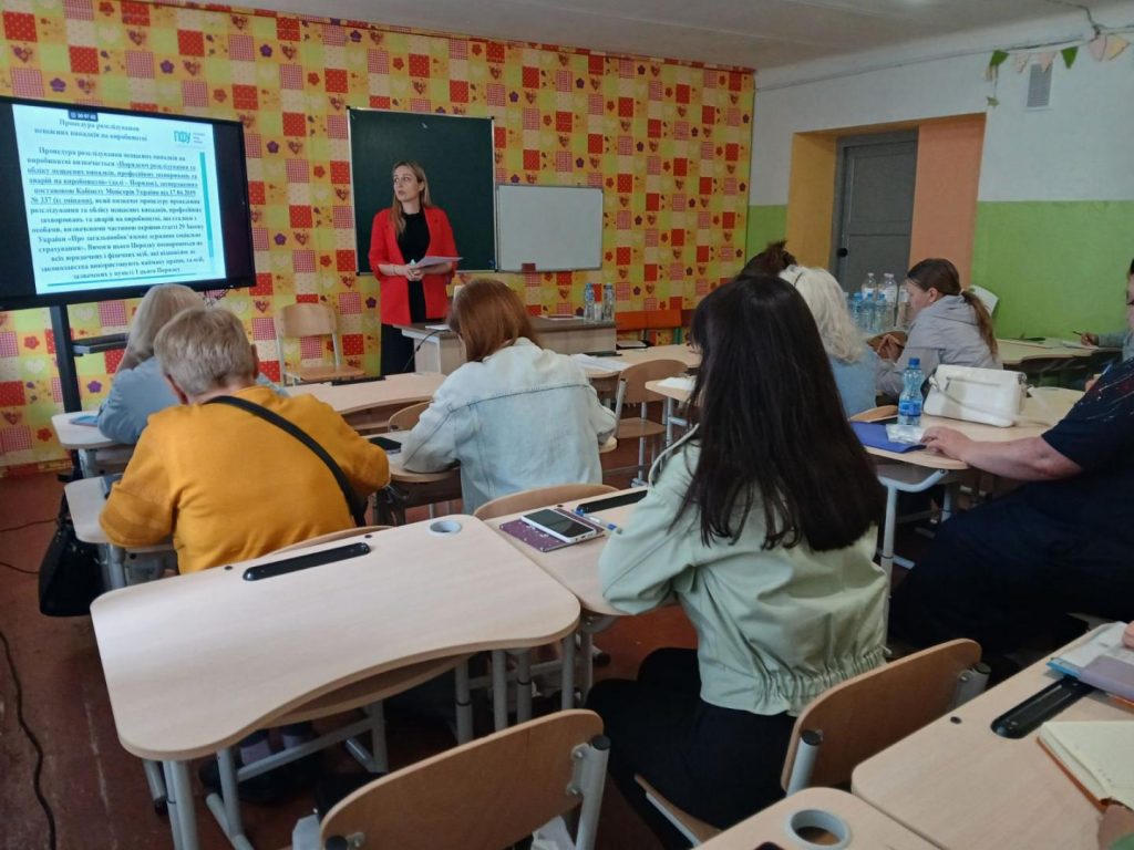 Підвищуємо рівень знань з охорони праці IMG 439d8fbf021e8947118ffabd9e57ea08 V 1024x768 - Підвищуємо рівень знань з охорони праці