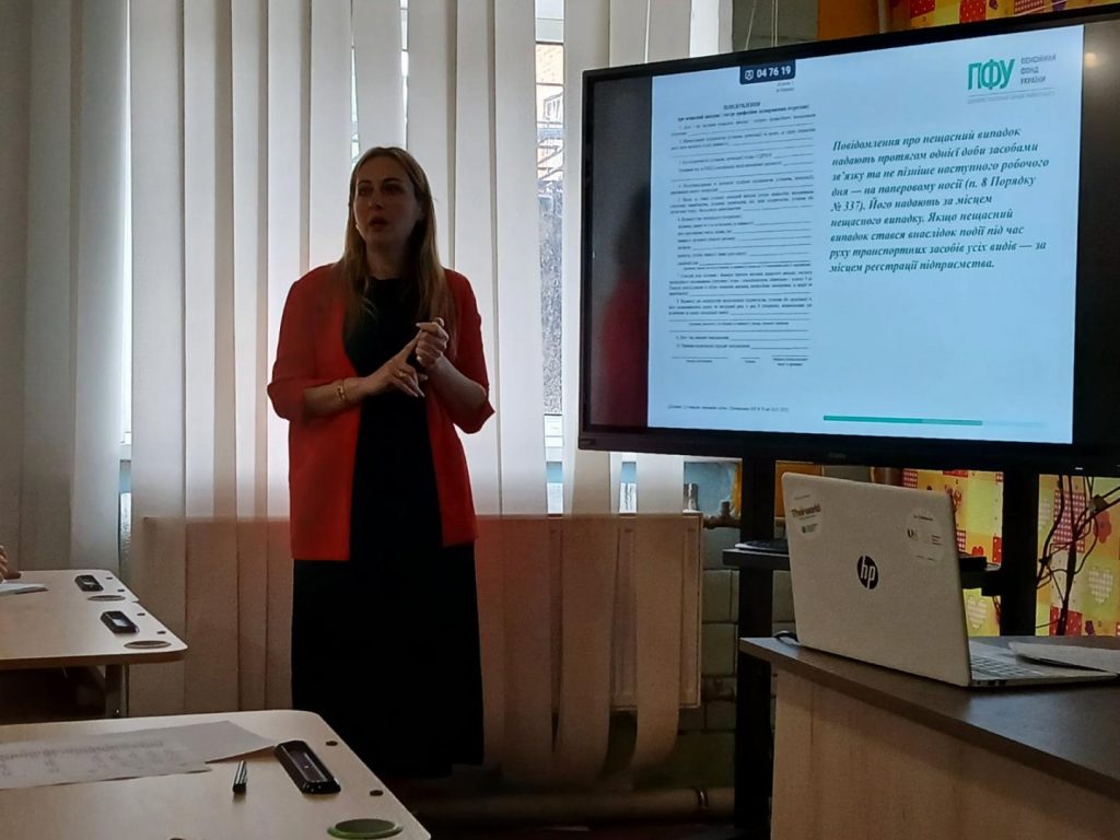 Підвищуємо рівень знань з охорони праці IMG b8cd8a8bfdda1689f03463dc15fdd2a0 V 1024x768 - Підвищуємо рівень знань з охорони праці