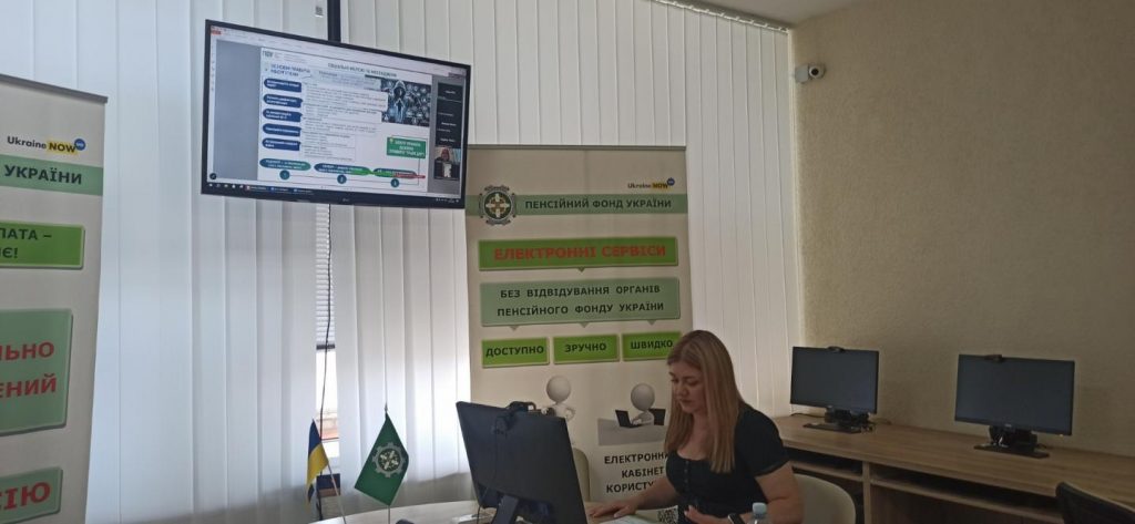 Підвищуємо рівень кіберобізнаності працівників 20260707 132734 1024x473 - Підвищуємо рівень кіберобізнаності працівників