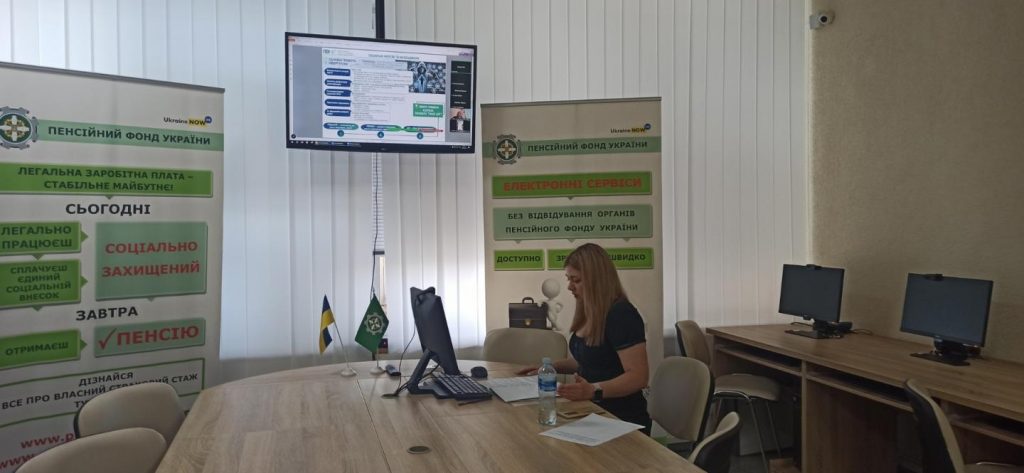 Підвищуємо рівень кіберобізнаності працівників 20260707 132747 1024x473 - Підвищуємо рівень кіберобізнаності працівників