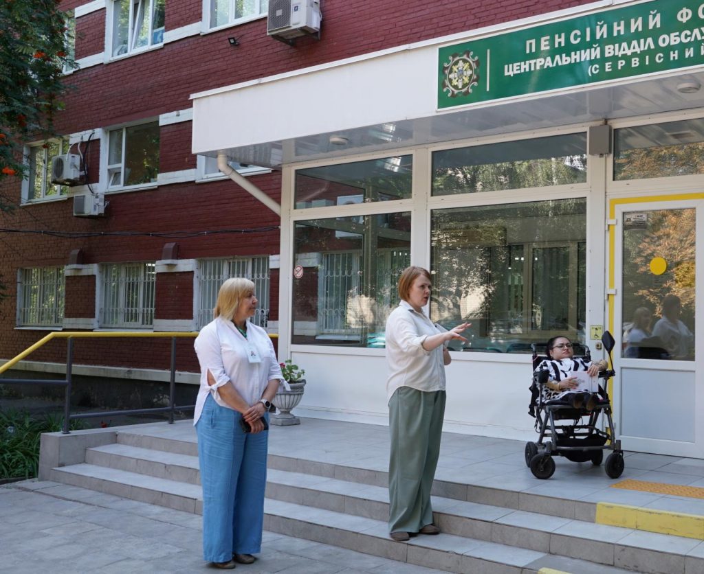 Оцінюємо безбар’єрність оновленого сервісного центру в Дніпрі DSC02251 1024x836 - Оцінюємо безбар’єрність оновленого сервісного центру в Дніпрі