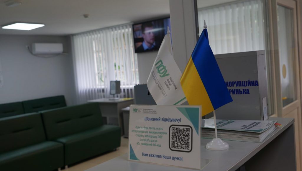 Створюємо безбар’єрні умови у сервісних центрах 15 DSC02837 1024x580 - Створюємо безбар’єрні умови у сервісних центрах