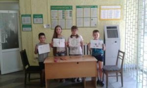 imageV3 300x180 - ЩАСЛИВІ ДІТИ - ЩАСЛИВА КРАЇНА