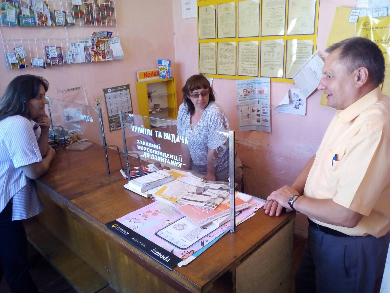 foto perechyn 1 - ЛЕГАЛЬНА ЗАРПЛАТА - ЗАБЕЗПЕЧЕНА СТАРІСТЬ!