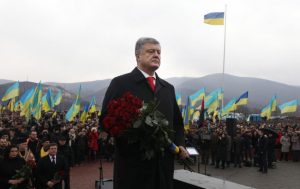 foto Prezydent Ukrayiny 300x189 - ПРЕЗИДЕНТ УКРАЇНИ: «УКРАЇНА БУЛА, УКРАЇНА Є . УКРАЇНА БУДЕ»