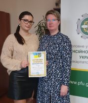 Вітаємо Христину Олефір із почесною нагородою! 20231221 110437 1 178x208 - Вітаємо Христину Олефір із почесною нагородою!