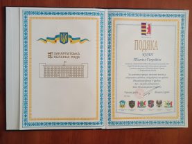 20240822 140229 2 277x208 - ВІТАЄМО КОЛЕГ З ПОЧЕСНИМИ НАГОРОДАМИ!