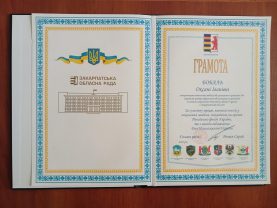 20240822 140249 1 277x208 - ВІТАЄМО КОЛЕГ З ПОЧЕСНИМИ НАГОРОДАМИ!