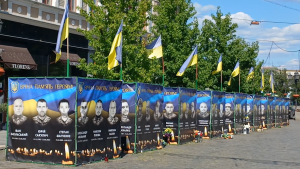 Пам’ятаємо кожне ім’я, кожен подвиг, кожну історію Znimok ekrana 2025 08 29 100640 1 300x169 - Пам’ятаємо кожне ім’я, кожен подвиг, кожну історію