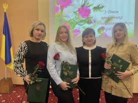 Закарпатських пенсійників відзначили з нагоди Дня працівника соціальної сфери 12 2 277x208 - Закарпатських пенсійників відзначили з нагоди Дня працівника соціальної сфери