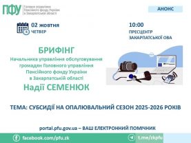 anons 1 277x208 - АНОНС