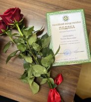 Вітаємо з почесною відзнакою! 3 1 184x208 - Вітаємо з почесною відзнакою!