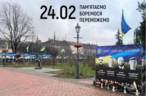 Osnovni elementy brendbuku Zakarpattya kopiya1 1 300x198 - 1462 дні відчайдушного спротиву&hellip;