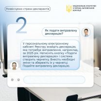 Vyp 2 208x208 - Виправлення декларації