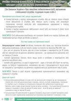 Умови призначення пенсії в разі втрати годувальника членам сімей загиблих (померлих) військових 6 1 147x208 - Умови призначення пенсії в разі втрати годувальника членам сімей загиблих (померлих) військових