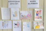 IMG 2415fff 150x104 - Коли робота батьків надихає: дитячі малюнки про важливе