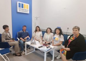 Головне управління долучається до роботи офісу «Зроблено в Україні» у Хусті IMG 2905 292x208 - Головне управління долучається до роботи офісу «Зроблено в Україні» у Хусті