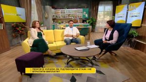 Як підтвердити страховий стаж і не втратити виплати: актуальна розмова photo 5362083742563900960 w 1 300x169 - Як підтвердити страховий стаж і не втратити виплати: актуальна розмова