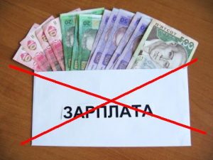 06 300x225 - Пенсії у “конвертах” не буває !