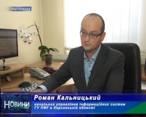 poster 300x241 - До уваги громадян - користувачів веб-порталу Пенсійного фонду України