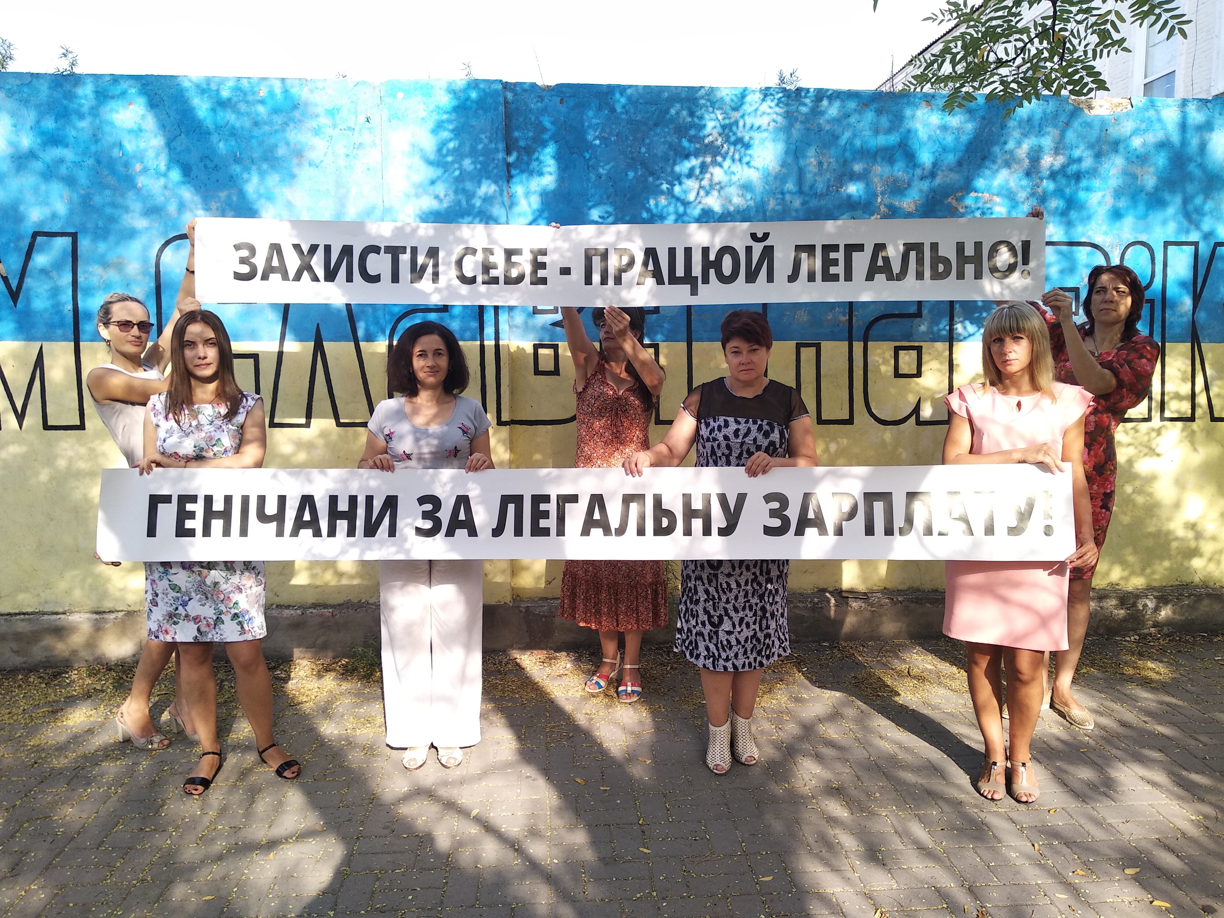 02 1 - Херсонські пенсійники  переконують громадян в тому, що легальна  заробітна плата - це основа стабільного майбутнього