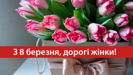 01 k 46 - Привітання начальника головного управління Пенсійного фонду  України  в Херсонській області