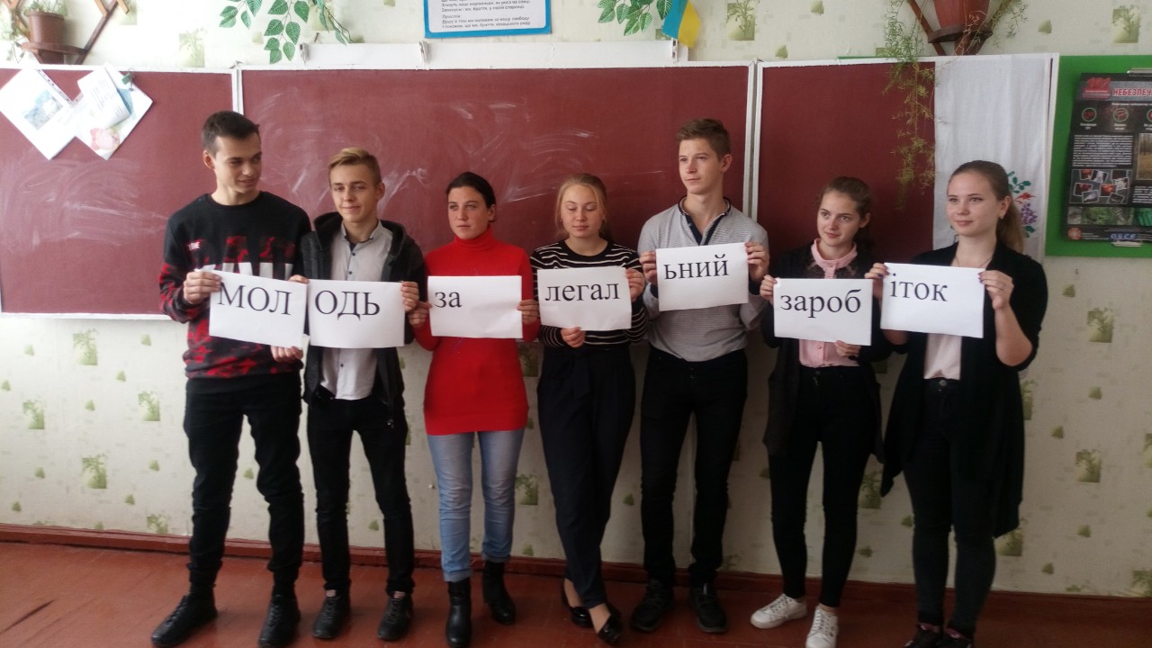 02 - "Пенсійний всеобуч” для жителів Херсонщини