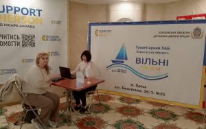Консультації в Одесі: підтримка ВПО HAB Odesa 14052026 300x188 - Консультації в Одесі: підтримка ВПО