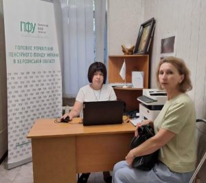 Доступність послуг у віддалених громадах HAB Odesa 10092026 300x266 - Доступність послуг у віддалених громадах