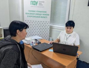 Novopetrivka 10092026 300x229 - Доступність послуг у віддалених громадах