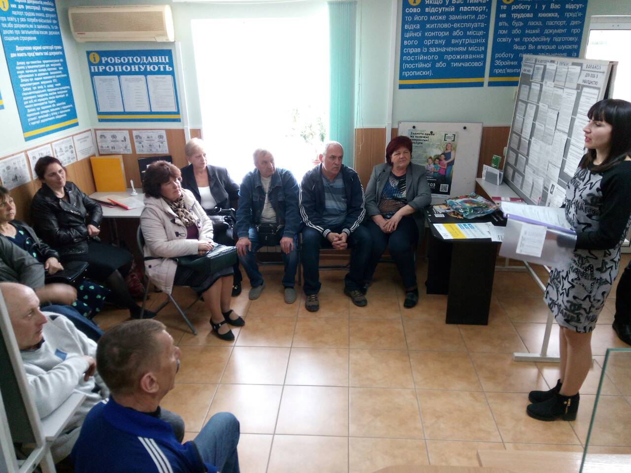 1z - Про пенсійне забезпечення говорили в центрі зайнятості