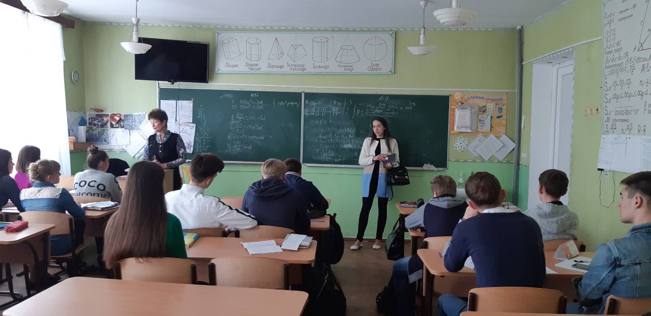 IMG 2 2 - Зустріч з учнівською молоддю