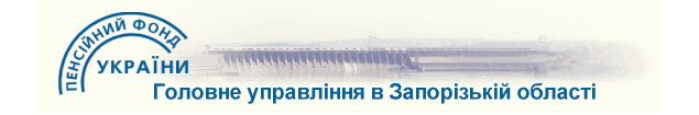 vstavka - Анонс «Прямих" телефонних ліній Головного управління у ІІ півріччі 2018 року