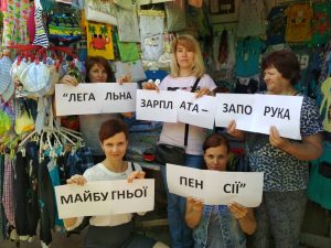 15052018f 300x225 - Флешмоб на ринку Мелітополя