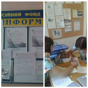 180520182 300x300 - Пенсійники працювали в Новгородківці