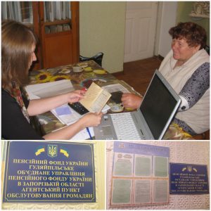 20180511 143720 300x300 - Виїзний прийом – зручний спосіб отримання інформації