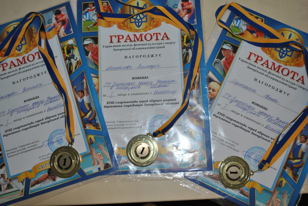 DSC 0350 1024x685 - На Спартакіаді держслужбовці здобули ІІ місце