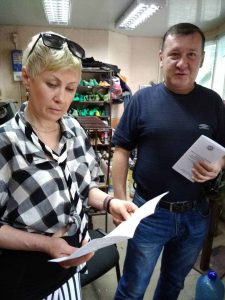 IMG 5c19be530df2c5aa7fa559ef5e570d9c V 225x300 - Провели зустріч з фізичними особами-підприємцями